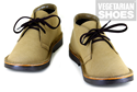 Bush Boot (Sand/Brown) 